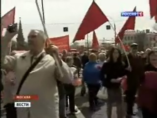 "Вести" телеканала "Россия-1" показали репортаж о начале шествия и митинга КПРФ