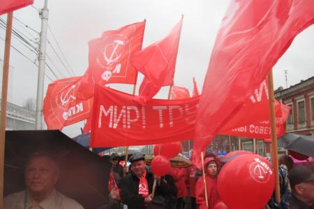 Идеям Маркса, Энгельса, Ленина, Сталина – жить и побеждать! Первомайская акция в Перми   