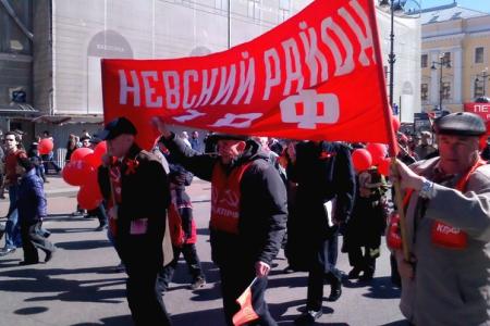 Красный Первомай в Ленинграде