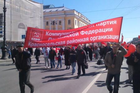 Красный Первомай в Ленинграде