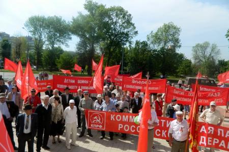 Мир! Труд! Май! Праздничные мероприятия в Республике Адыгея