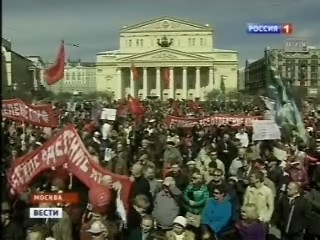 "Вести" телеканала "Россия-1" показали репортаж о начале шествия и митинга КПРФ