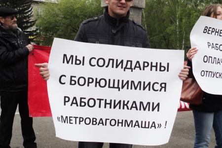 «Вернем рабочим право на забастовку!»: народные ополченцы и коммунисты г. Барнаула провели акцию в поддержку прав рабочих