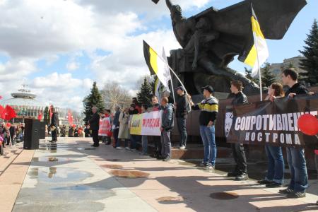 Красный Русский Первомай в Костроме