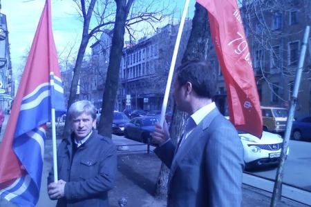 В Санкт-Петербурге КПРФ и «Русский Лад» провели пикет против русофобской и антисоветской политики латвийских властей