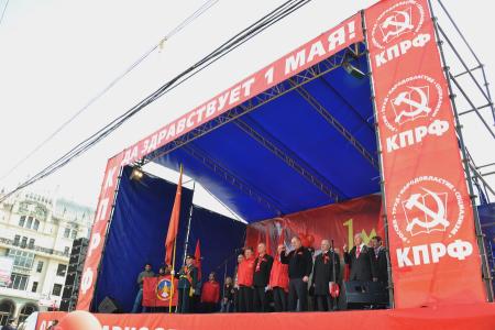 «У коммунистов и народно-патриотических сил есть реальная возможность в ближайшее время прийти к власти». Первомайская акция КПРФ в Москве