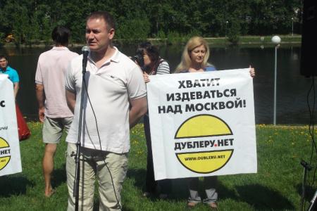 Москвичи протестуют против очередного «подарка» властей – строительства Северного дублера Кутузовского проспекта