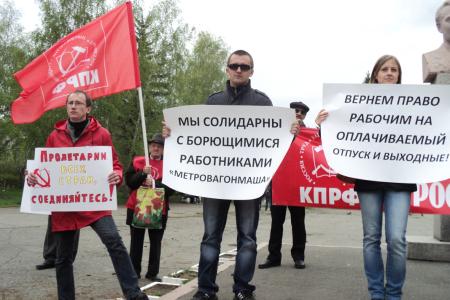 «Вернем рабочим право на забастовку!»: народные ополченцы и коммунисты г. Барнаула провели акцию в поддержку прав рабочих