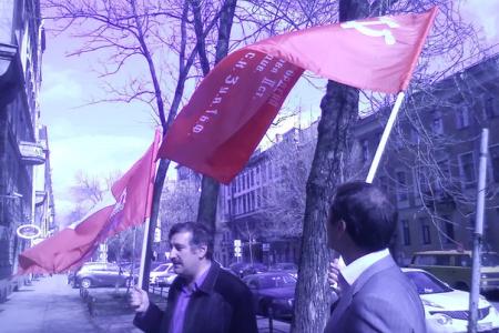 В Санкт-Петербурге КПРФ и «Русский Лад» провели пикет против русофобской и антисоветской политики латвийских властей