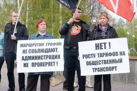 Томск. «Нет росту тарифов на транспорт!»
