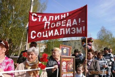 Алтайский край. Алейских коммунистов, пришедших 9 мая на городской праздник с плакатом «Сталин. Победа. Социализм», доставили в полицейский участок