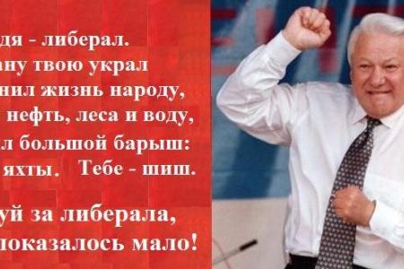 «Нет прощения ельцинским палачам!». Выступление А.Д. Куликова в Госдуме