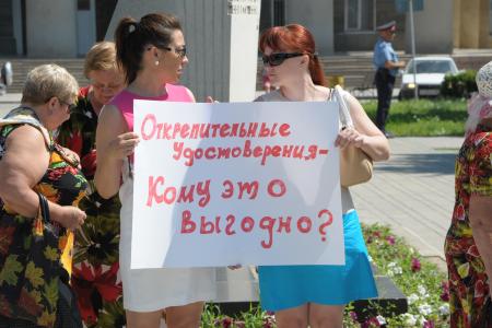 Волгоградская область. Волжские коммунисты провели пикет против «открепительных» манипуляций