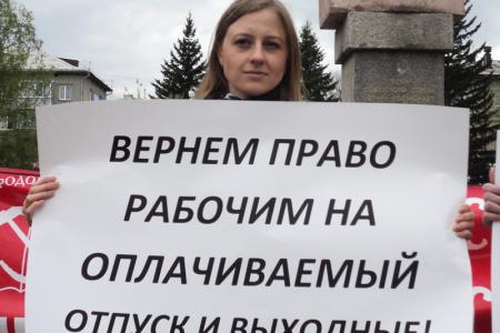 «Вернем рабочим право на забастовку!»: народные ополченцы и коммунисты г. Барнаула провели акцию в поддержку прав рабочих