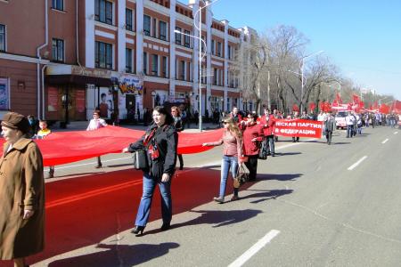 Рабочий, борись за свои права! Первомайские акции в Амурской области возглавил зам.председателя ЦК КПРФ Д.Г.Новиков