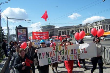 Свобода, равенство, социализм! 1 мая в центре Казани коммунисты провели массовую манифестацию 