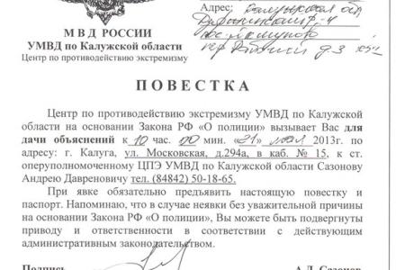 «Бастуете? На допрос!» Калужская полиция оказывает давление на председателя профсоюза рабочих «Фольксваген» в Калуге
