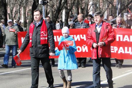 Рабочий, борись за свои права! Первомайские акции в Амурской области возглавил зам.председателя ЦК КПРФ Д.Г.Новиков