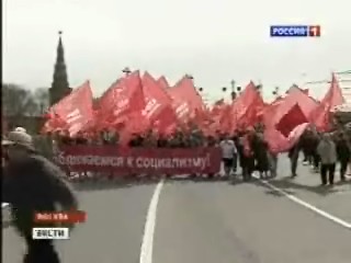 "Вести" телеканала "Россия-1" показали репортаж о начале шествия и митинга КПРФ
