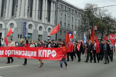Наша цель – обновленный социализм! Первомайские шествие и митинг в Курске