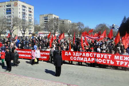 Рабочий, борись за свои права! Первомайские акции в Амурской области возглавил зам.председателя ЦК КПРФ Д.Г.Новиков