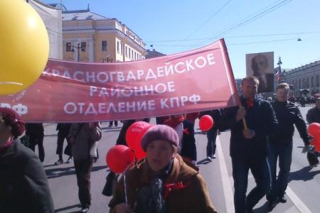 Красный Первомай в Ленинграде