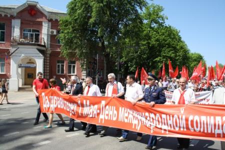 Красный Первомай в столице Кубани 