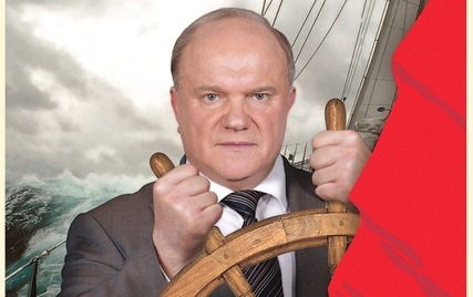Валерий Рашкин: "Зюганову нет альтернативы!"