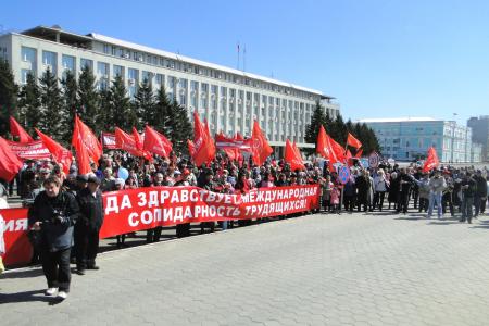 Рабочий, борись за свои права! Первомайские акции в Амурской области возглавил зам.председателя ЦК КПРФ Д.Г.Новиков