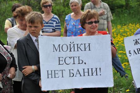 Ивановская область. «Оставьте нам поле – мы хотим играть в футбол!». В поселке Кольяново прошел митинг против строительства автосалона