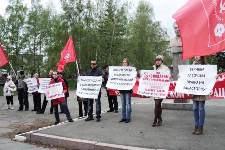 Барнаул. Кампания солидарности с калужскими рабочими завода «Фольксваген» принесла результат