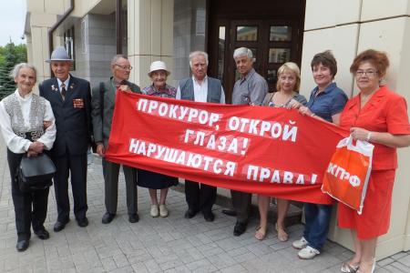Справедливость восторжествовала! Калужские коммунисты выиграли суд о нарушении правил проведения митинга