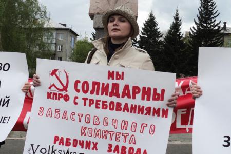 «Вернем рабочим право на забастовку!»: народные ополченцы и коммунисты г. Барнаула провели акцию в поддержку прав рабочих
