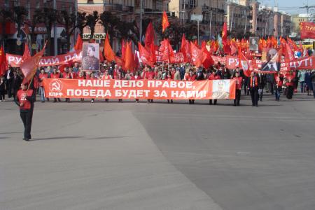 Нет полигону смерти в Турлатово! Маевка в Рязани