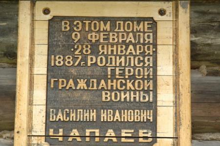 «Или левоцентристский поворот, или полное разрушение страны!» Репортаж о визите Г.А. Зюганова в Поволжье