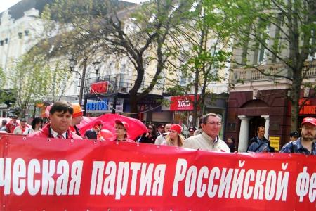Первомай в Саратовской области