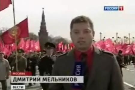 "Вести" ("Россия-1"): До памятника Марксу коммунисты дошли уже 15-тысячной колонной