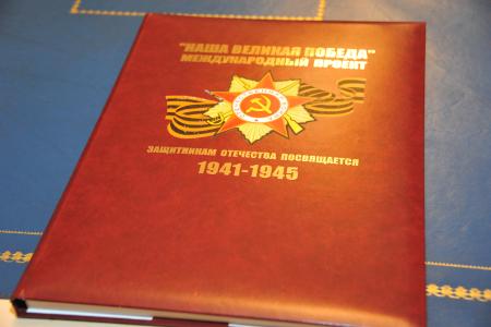 И.И. Мельников и депутаты-коммунисты Госдумы приветствовали участников Международного автопробега «Наша Великая Победа»