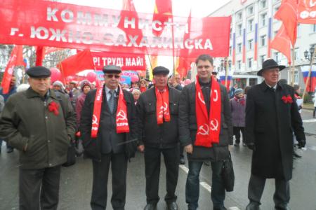 1 мая в Южно-Сахалинске колонну демонстрантов возглавил секретарь ЦК КПРФ А.В.Корниенко