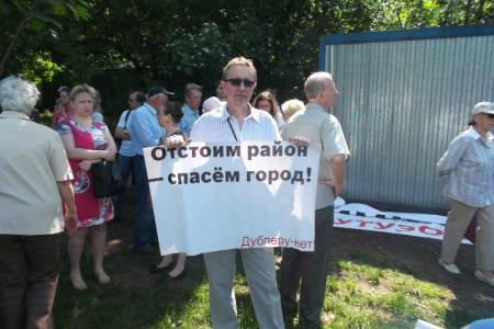 Москвичи протестуют против очередного «подарка» властей – строительства Северного дублера Кутузовского проспекта