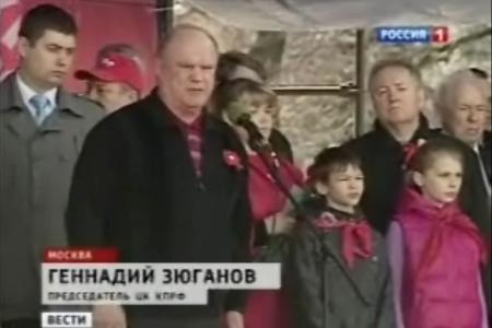 "Вести" ("Россия-1"): До памятника Марксу коммунисты дошли уже 15-тысячной колонной