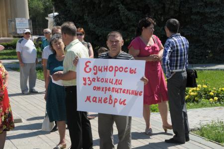 Волгоградская область. Волжские коммунисты провели пикет против «открепительных» манипуляций