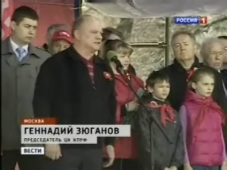 "Вести" телеканала "Россия-1" показали репортаж о начале шествия и митинга КПРФ