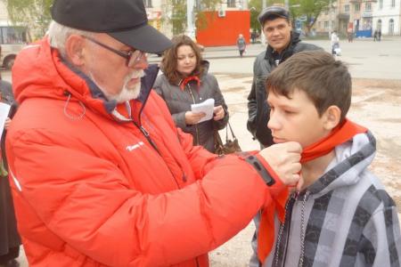 Курган: «Мы помним пионерский галстук!»