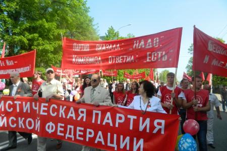 Мир! Труд! Май! Праздничные мероприятия в Республике Адыгея