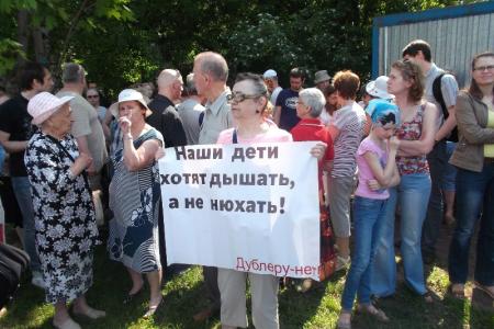 Москвичи протестуют против очередного «подарка» властей – строительства Северного дублера Кутузовского проспекта