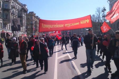 Красный Первомай в Ленинграде