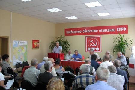 В Тамбовской области прошло совещание депутатского корпуса КПРФ