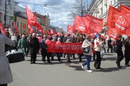 Очнется от беспамятства страна, и вновь народ державой возгордится! Первомай в Ярославле
