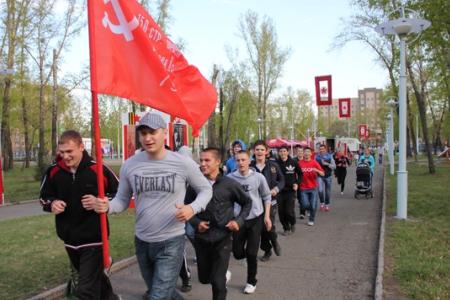 Хакасия: Молодые коммунисты провели спортивную акцию под девизом "Проведи День Победы трезвым"